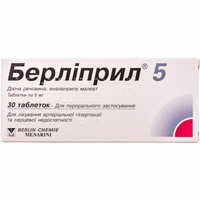 Берліприл таблетки по 5 мг №30 (3 блістери х 10 таблеток)