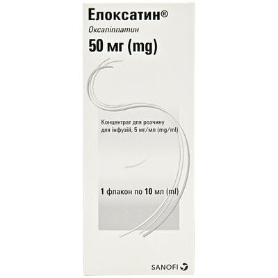 Елоксатин концентрат д/інф. 5 мг/мл по 10 мл (50 мг) (флакон)