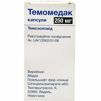Темомедак капсули по 250 мг №5 (флакон)