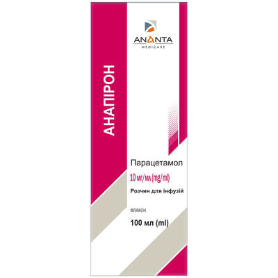 Анапірон розчин д/інф. 10 мг/мл по 100 мл (контейнер)