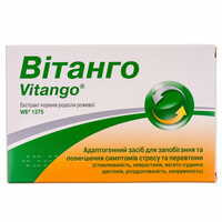 Вітанго таблетки по 200 мг №20 (блістер)