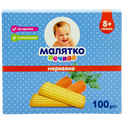 Печиво дитяче Малятко Морквяне 100 г