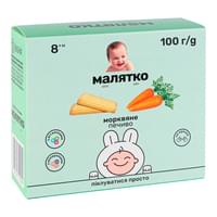 Печенье детское Малятко Морковное 100 г