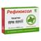 Рефлюксол со вкусом мяты таблетки №24 (3 блистера х 8 таблеток)