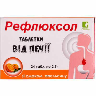 Рефлюксол ENJEE со вкусом апельсина таблетки по 2,5 г №24 (3 блистера х 8 таблеток)