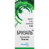 Бризаль краплі очні 10 мг/мл по 5 мл (флакон)