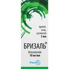 Бризаль капли глаз. 10 мг/мл по 5 мл (флакон)