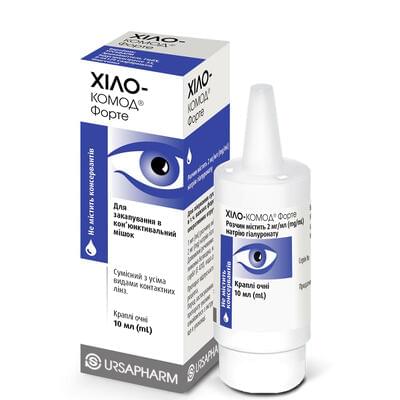 Хило-Комод Форте капли глаз. 2 мг/мл по 10 мл (контейнер)