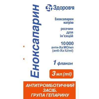 Эноксапарин-Фармекс раствор д/ин. 10000 анти-Ха МЕ/мл по 3 мл (флакон)