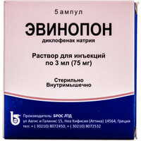 Евінопон розчин д/ін. 25 мг/мл по 3 мл №5 (ампули)