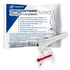 Купить Набор гинекологический смотровой MedPlast Макси Набор гинекологический смотровой MedPlast Макси