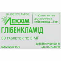 Глібенкламід Технолог таблетки по 5 мг №30 (контейнер)