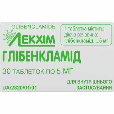 Глибенкламид Технолог таблетки по 5 мг №30 (контейнер)