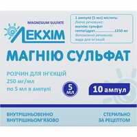 Магнію сульфат Лекхім-Харків розчин д/ін. 250 мг/мл по 5 мл №10 (ампули)