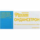 Ондансетрон Технолог таблетки по 8 мг №10 (блистер)