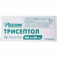 Трисептол таблетки 400 мг / 80 мг №20 (2 блистера х 10 таблеток)