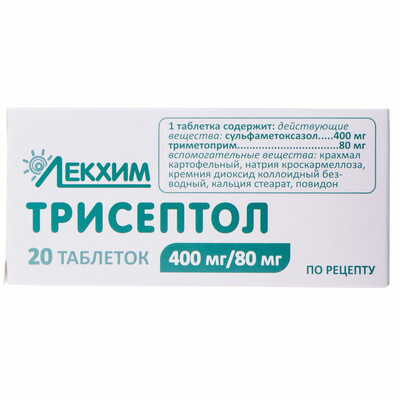 Трисептол таблетки 400 мг / 80 мг №20 (2 блістери х 10 таблеток)