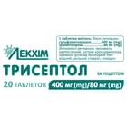 Купить Трисептол таблетки 400 мг / 80 мг №20 (2 блистера х 10 таблеток) Трисептол таблетки 400 мг / 80 мг №20 (2 блистера х 10 таблеток)