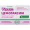 Цефотаксим Лекхім-Харків порошок д/ін. по 1 г №5 (флакони)