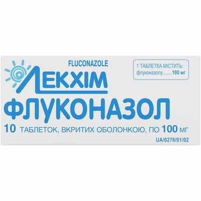 Флуконазол таблетки по 100 мг №10 (блістер)