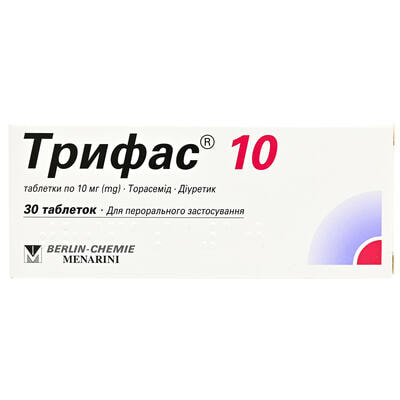 Трифас таблетки по 10 мг №30 (3 блистера х 10 таблеток)