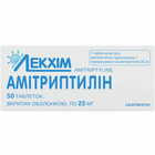 Купить Амитриптилин Технолог таблетки по 25 мг №50 (5 блистеров х 10 таблеток) Амитриптилин Технолог таблетки по 25 мг №50 (5 блистеров х 10 таблеток)