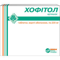 Хофитол таблетки по 200 мг №60 (2 блистера х 30 таблеток)