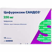 Цефуроксим Сандоз таблетки по 250 мг №14 (2 блістери х 7 таблеток)