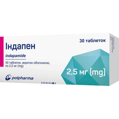 Индапен таблетки по 2,5 мг №30 (3 блистера х 10 таблеток)