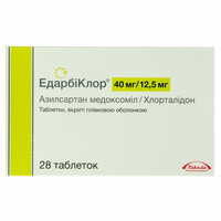 Едарбіклор таблетки 40 мг / 12,5 мг №28 (2 блістери х 14 таблеток)