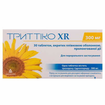 Триттико XR таблетки по 300 мг №30 (3 блистера х 10 таблеток)