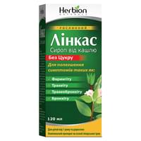 Лінкас без цукру сироп по 120 мл (флакон)