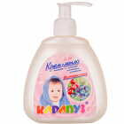 Крем-мило рідке дитяче Карапуз Вітамінка 190 г