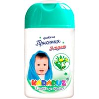Присипка дитяча Карапуз 5 трав 50 г