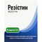 Резистин порошок д/орал. суспензии по 2 г №10 (флакон)