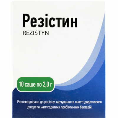 Резістин порошок д/орал. суспензії по 2 г №10 (флакон)