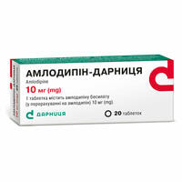 Амлодипін-Дарниця таблетки по 10 мг №20 (2 блістери х 10 таблеток)