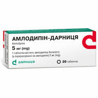 Амлодипин-Дарница таблетки по 5 мг №20 (2 блистера х 10 таблеток)