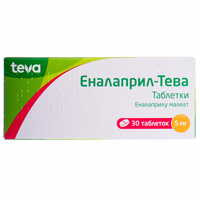 Эналаприл-Тева таблетки по 5 мг №30 (3 блистера х 10 таблеток)