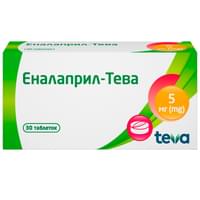 Эналаприл-Тева таблетки по 5 мг №30 (3 блистера х 10 таблеток)