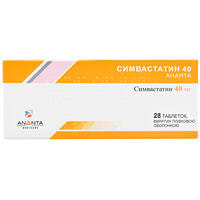 Симвастатин 40 Ананта таблетки по 40 мг №28 (2 блістери х 14 таблеток)