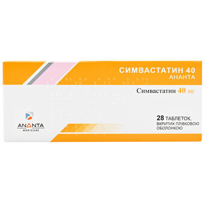 Симвастатин 40 Ананта таблетки по 40 мг №28 (2 блистера х 14 таблеток)