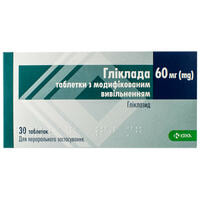 Гликлада таблетки по 60 мг №30 (2 блистера х 15 таблеток)