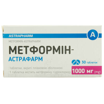 Метформин-Астрафарм таблетки по 1000 мг №30 (3 блистера х 10 таблеток)