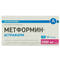 Метформин-Астрафарм таблетки по 1000 мг №30 (3 блистера х 10 таблеток) - фото 2