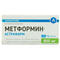 Метформін-Астрафарм таблетки по 850 мг №30 (3 блістери х 10 таблеток) - фото 2