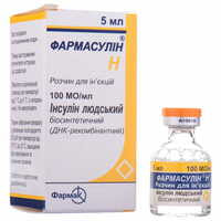 Фармасулин Н раствор д/ин. 100 МЕ/мл по 5 мл (флакон)