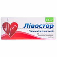 Ливостор таблетки по 10 мг №30 (3 блистера х 10 таблеток)