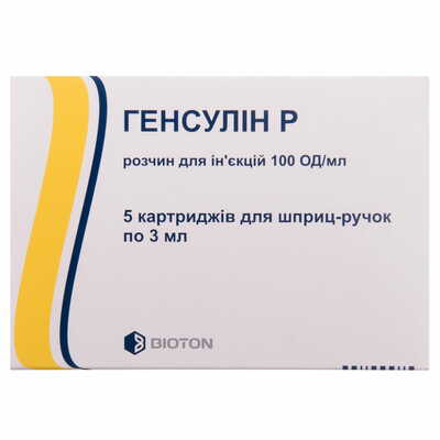 Генсулін Р розчин д/ін. 100 ОД/мл по 3 мл №5 (картридж)