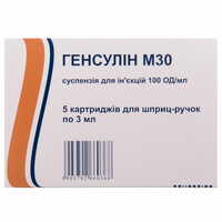 Генсулин М30 суспензия д/ин. 100 ЕД/мл по 3 мл №5 (картриджи)